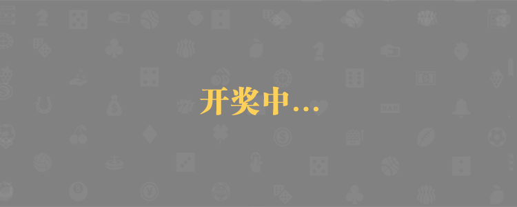 加拿大免费预测,加拿大pc28,走势,预测,小白预测,最新预测,结果,加拿大开奖,预测,结果,查询